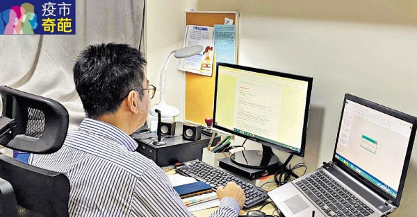停課谷起需求 網上補習社 學生大增5成
