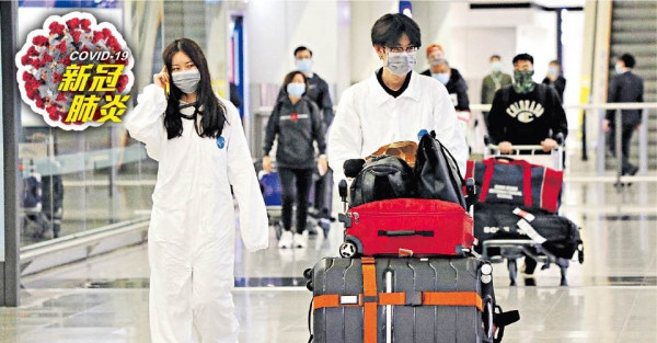 港向全球發紅警 抵埗必檢疫 機場截21人3留學生染病