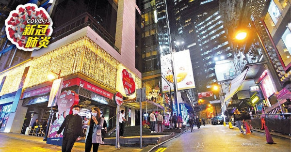 港破200宗 首有孕婦中招 4確診者曾到訪蘭桂坊