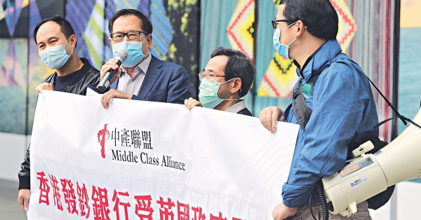 匯豐不派息 政黨料股民損失百億