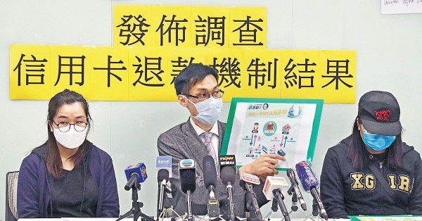 旅社倒閉 市民追機票錢半月無果