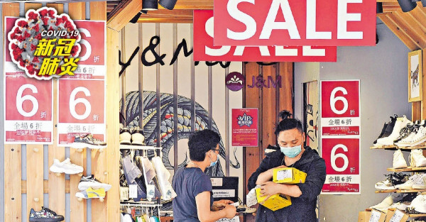 巨浪撲零售業 或捱不到資助到手 1.5萬店將執笠