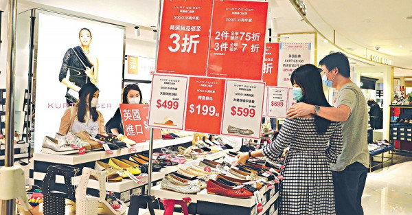 政府派$1萬 近半中產想收起唔用 學者倡買物資贈基層