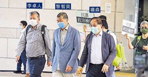 黎智英、楊森、李卓人涉非法集結 月中再訊