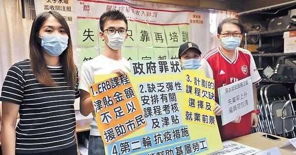 獲加碼再培訓局計劃 8成失業者無聽過