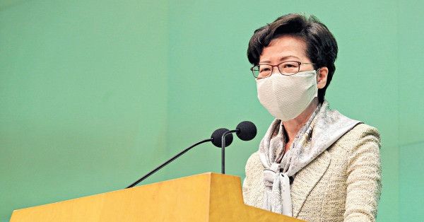 DSE歷史科受爭議試題 林鄭批專業失誤