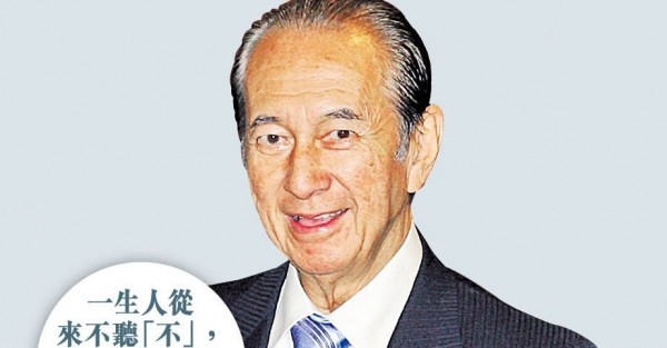 「賭王」何鴻燊病逝 終年98歲 女兒何超瓊：父親愛惜香港人