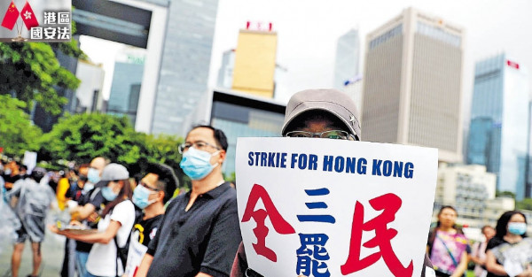 團體擬公投罷工反國安法 港府譴責 張建宗：有人利用學生達政治目的