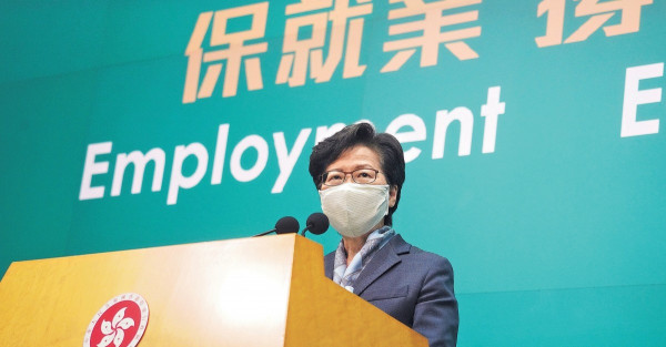 「保就業」首批補貼涉$48億 料周五發放