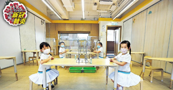 K3初小今復課 幼園每班人數減半 茶點自備免播毒