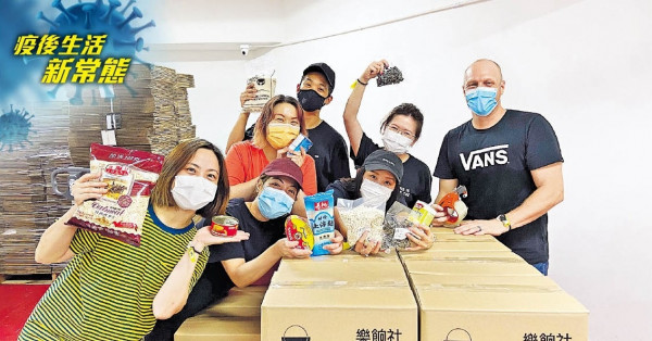 剩食量料大跌 下半年憂陷困 食物銀行疫境回收 多肉少菜