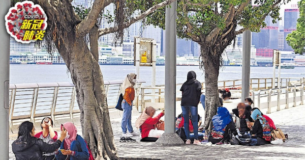 200人稱遭無理解僱 疫情下8成受訪外傭感被歧視