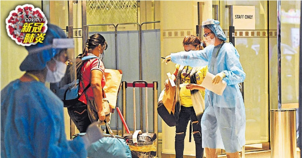 美田村婦遭返港家人傳染 專家倡酒店集中隔離