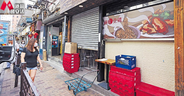貼文宣恐違國安法 食店紛撕走 港府：「光復」有分裂含意