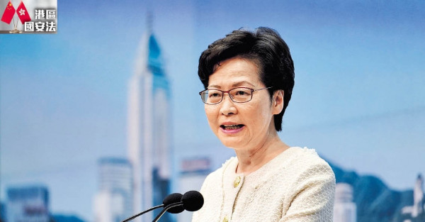 林鄭：實施細則尊重人權 稱擴警權指控「錯誤理解」