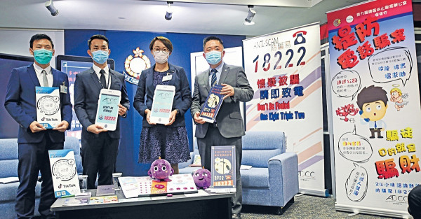 今年首5月電騙案倍增 共損失$1.85億 有人扮表妹圖竊款