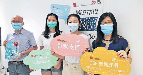 疫情及社會不穩 或影響應試表現 逾半DSE考生放榜壓力爆燈