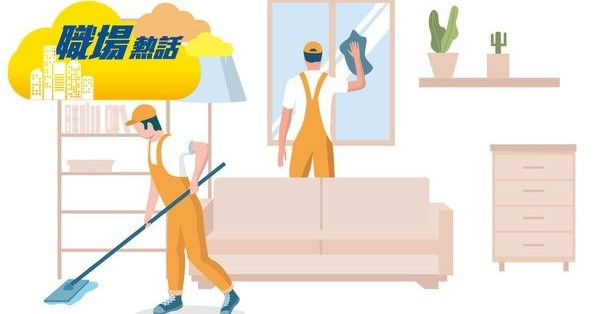失業男想當家務助理 憂無人請 (晴報)