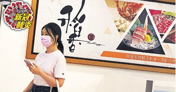 單日118宗再破頂 食肆爆疫停不了 飲食界稱晚市禁堂食逾千店停業