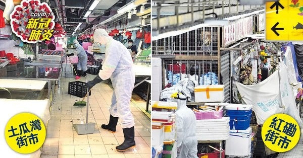 紅土2街市爆疫 恐成內地市場翻版 袁國勇︰「毒」存濕冷環境