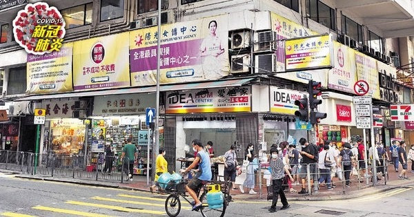 外傭宿舍恐播毒將全作檢測 再多1傭工中招 勞工處正收集名單