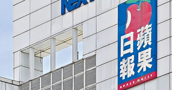 壹傳媒入稟促裁定 警檢證物有否超手令範圍