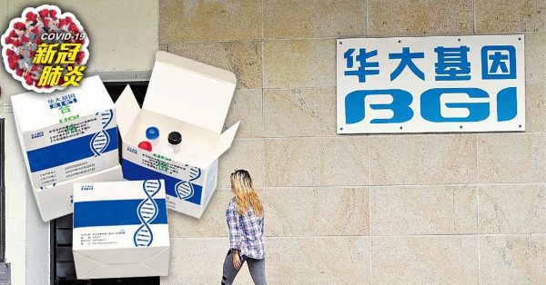 全民檢測周六網上預約 只需填3資料 