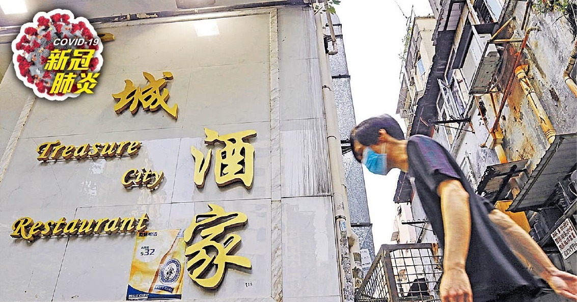 新增8確診 不乏愛飲茶逛街市人士 新增8確診 不乏愛飲茶逛街市人士