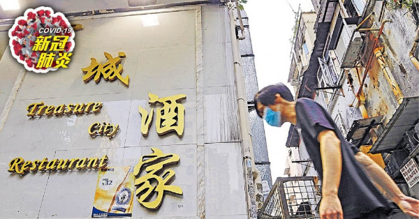 新增8確診 不乏愛飲茶逛街市人士