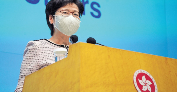 兩辦發聲明否定「三權分立」 林鄭：真理愈辯愈明