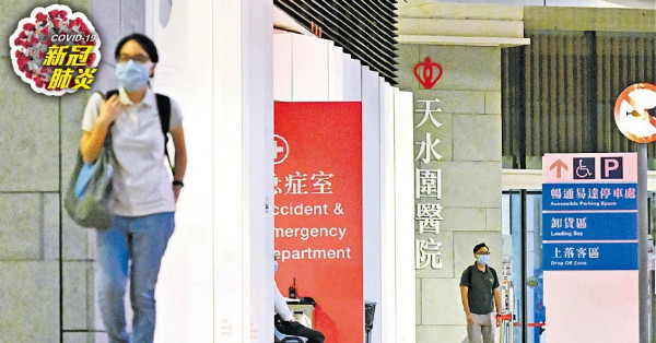 公院探病非緊急服務將逐步恢復 昨增23確診僅4宗本地個案
