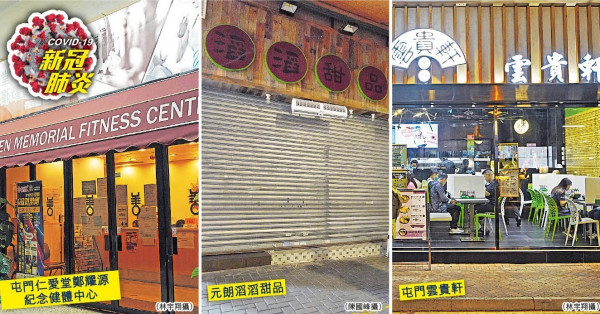 22歲仔發燒四圍走 照健身飯聚 昨增8確診3源頭不明涉7間食肆