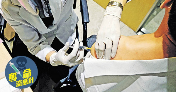 流感針奪命風波 韓增至59死 私醫：有人拒打