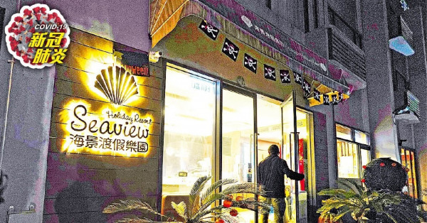 梅窩Staycation群組3人確診 逾60人須檢疫