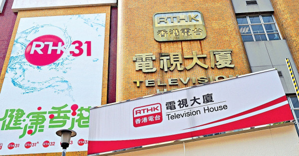 蔡玉玲被捕 港台工會促管方介入 消息指非公務員難法律支援