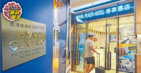浸大女生染疫 曾訪兩酒店Staycation 的士及復康巴5司機初陽