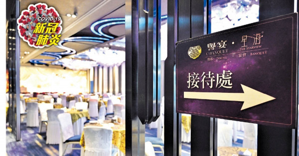 突爆6源頭不明 第4波疫情恐殺到 寬頻員工發病照上班曾到7食肆