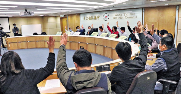 宣誓修例 譚耀宗促涵蓋區議員 15民主派辭任立會