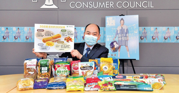 【消委會測試】35款意粉全驗出昆蟲碎片 逾6成含霉菌毒素 小童吃過量恐屙嘔