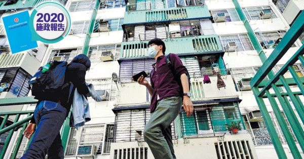 排公屋滿3年獲津貼 9萬戶每月$3800 已覓330頃地建31.6萬伙