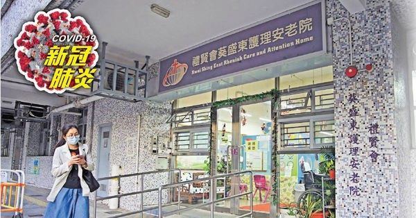 老婦入院19日始確診 所住院舍全員檢測 壽司師傅帶病返工5日