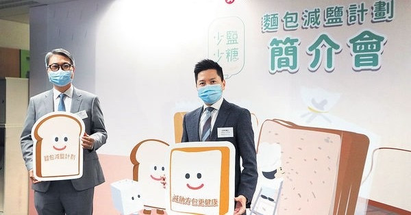 7生產商方包減鈉 平均含量少3%