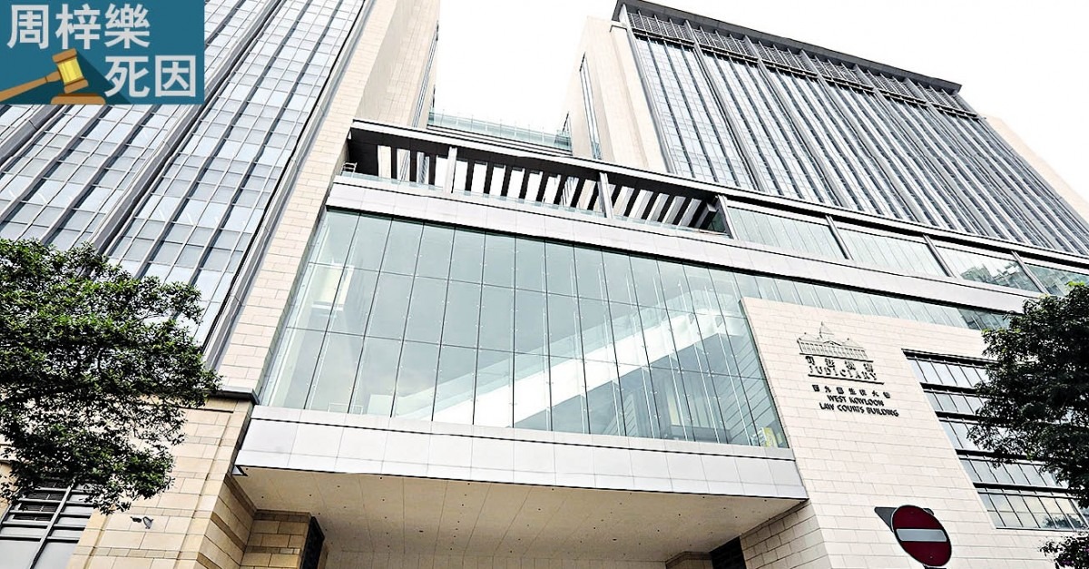 iPad上發現TG群信息 警推斷周梓樂曾於停車場2樓徘徊 iPad上發現TG群信息 警推斷周梓樂曾於停車場2樓徘徊