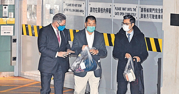 黎智英准以現金$1000萬保釋 禁出家門 律政司表明將上訴