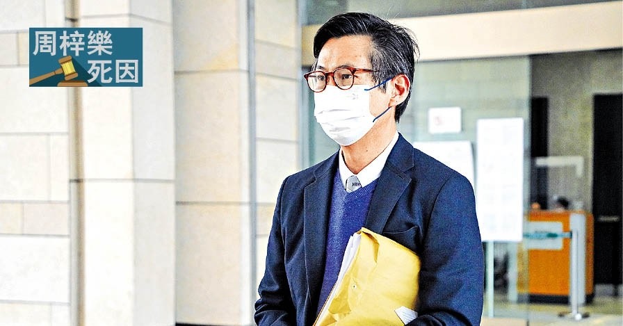 毒理專家︰周梓樂無受催淚氣體影響 毒理專家︰周梓樂無受催淚氣體影響