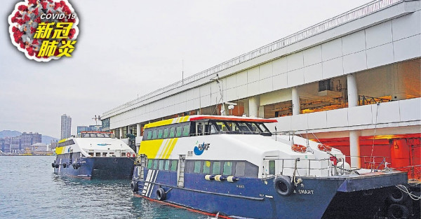 船長染疫惹病3同事 恐爆小輪群組 負責3離島線