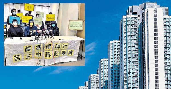 律師行被封 79人遭凍資逾億 恐買樓夢碎