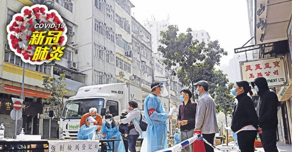 昨55新症80宗初陽 油尖旺半月百確診 增至30廈強檢