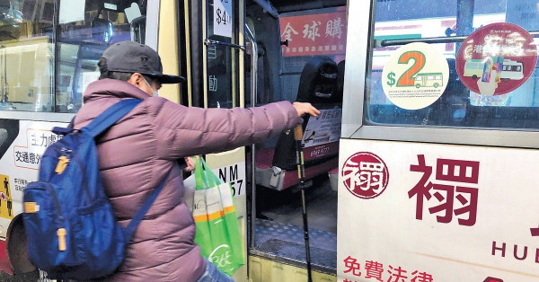 羅致光預告 長者乘車優惠或加至$3 議員質疑作用有限