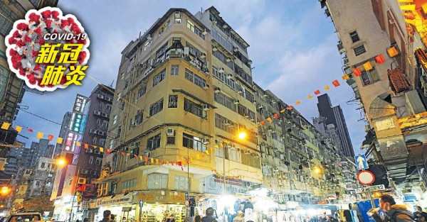 油尖旺劃核心區 非疫廈也強檢 深水埗檢測區內1宗確診全幢驗毒